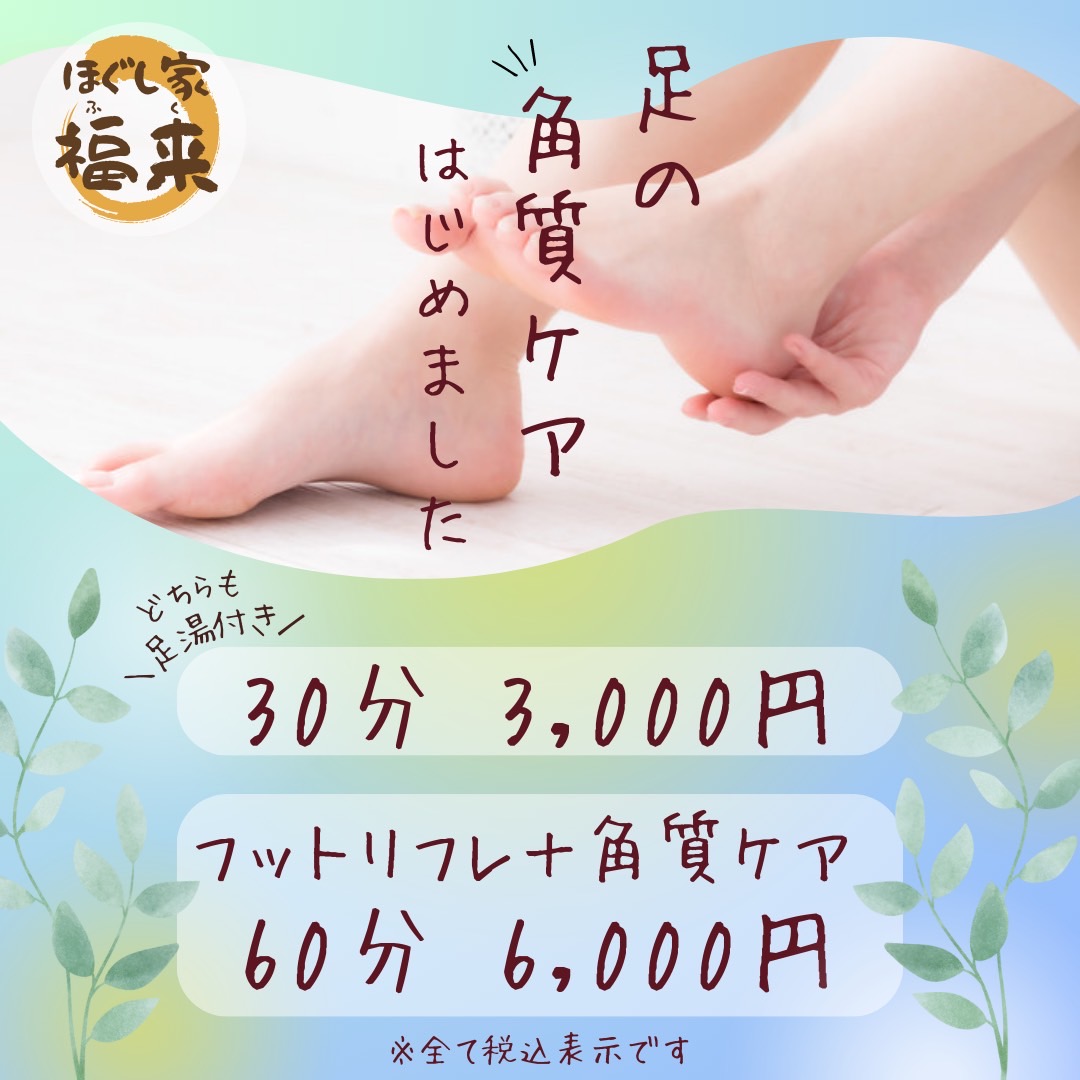 ダウンロード (9)